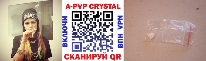 Купить наркотик аптеки Зеленодольск ГАШ  ГЕРОИН  МЕГА ссылка  МАРИХУАНА  APVP  Меф 