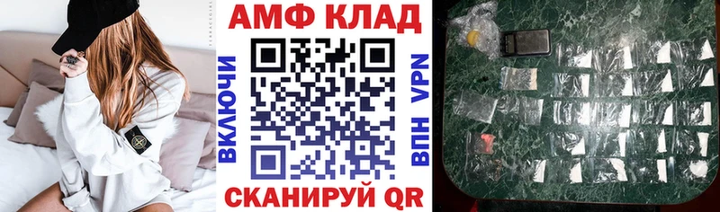 наркота  Зеленодольск  Амфетамин Розовый 