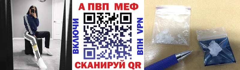А ПВП кристаллы  Зеленодольск 