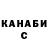 КЕТАМИН VHQ Mitchell M