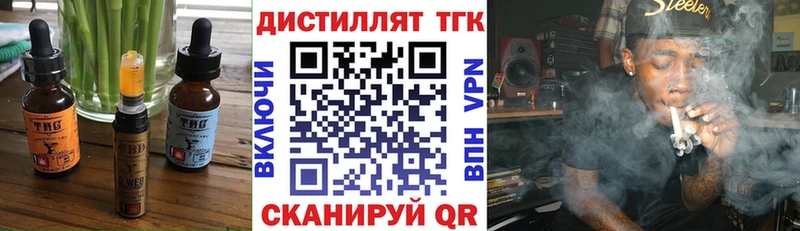Cannafood марихуана Зеленодольск