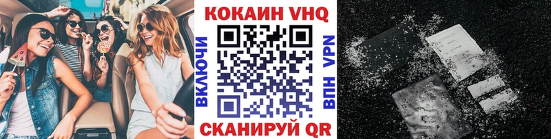 закладки  Зеленодольск  COCAIN Fish Scale 
