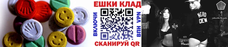 Экстази диски  цены   Зеленодольск 