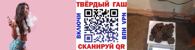 ГАШИШ 40% ТГК  сайты даркнета состав  Зеленодольск 