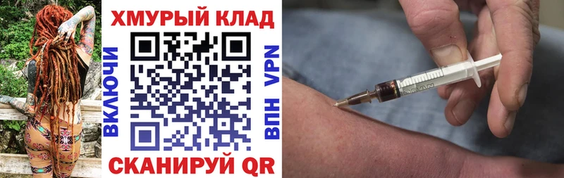 ГЕРОИН хмурый  Зеленодольск 