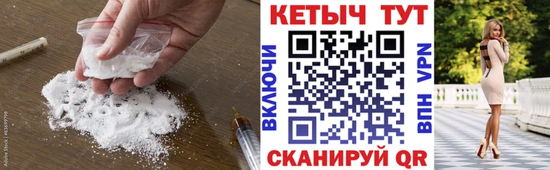 где купить наркоту Зеленодольск КЕТАМИН VHQ