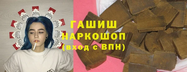 марки lsd Вяземский