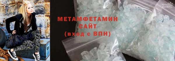 гашишное масло Вязьма