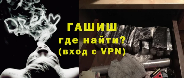 марки lsd Вяземский