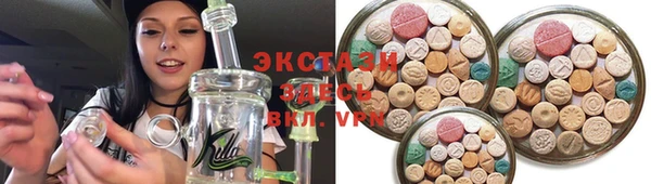 гашишное масло Вязьма