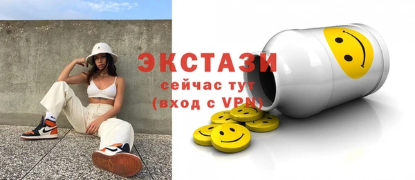 гашишное масло Вязьма