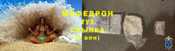 марки lsd Вяземский