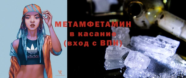 меф Володарск
