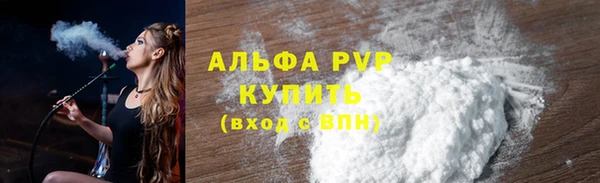 марки lsd Вяземский