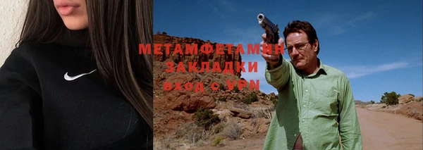 МДМА Вязники