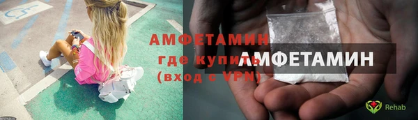 марки lsd Вяземский