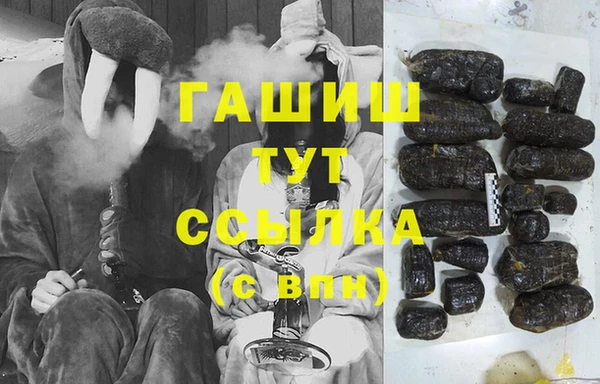 гашишное масло Вязьма