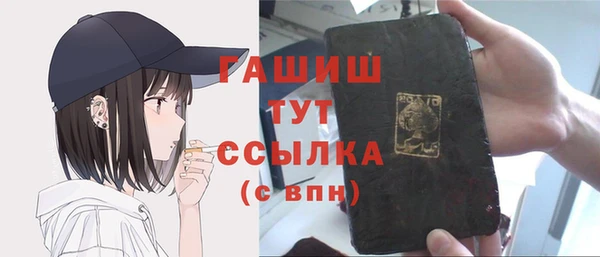 гашишное масло Вязьма