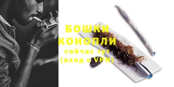 спайс Волосово