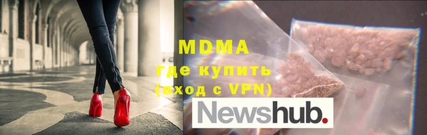 марки lsd Вяземский