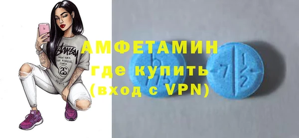 МДМА Вязники