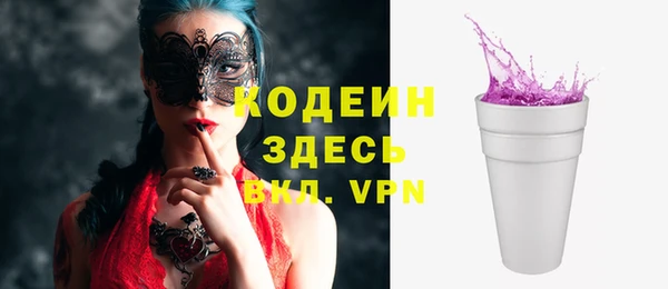 ГАЛЛЮЦИНОГЕННЫЕ ГРИБЫ Семилуки