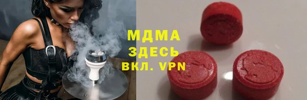 МДМА Вязники