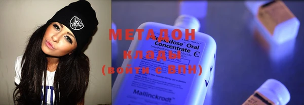 МДМА Вязники