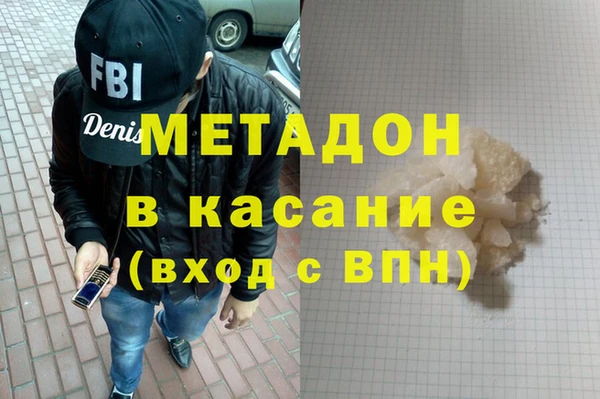 МДМА Вязники