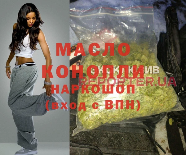 гашишное масло Вязьма