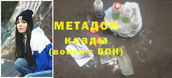 гашишное масло Вязьма