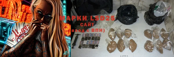 марки lsd Вяземский