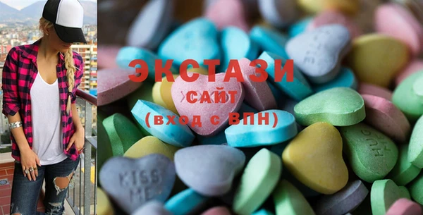 марки lsd Вяземский