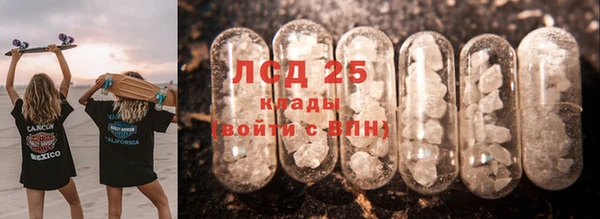МДМА Вязники