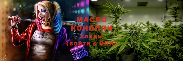 марки lsd Вяземский