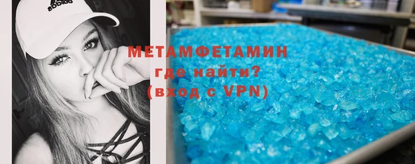 МДМА Вязники