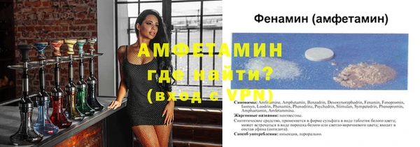 марки lsd Вяземский
