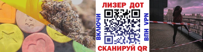 LSD-25 экстази кислота  где найти наркотики  Зеленодольск 