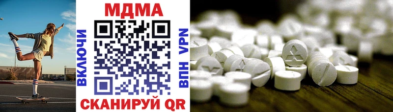 MDMA Molly Зеленодольск