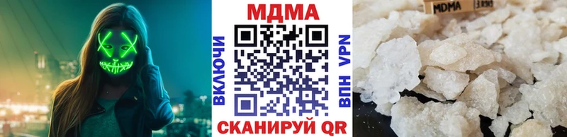 где найти наркотики  мега онион  MDMA VHQ  Зеленодольск 